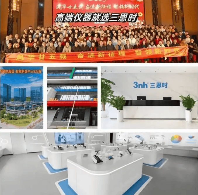 色差儀能測氧化件嗎:色差儀
