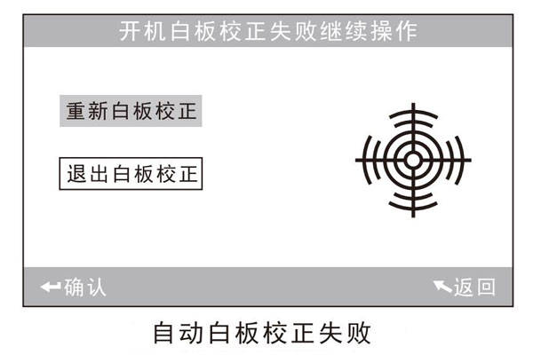 不同類型色差儀怎么進(jìn)行黑白校正操作<strong></p>
<p>差儀
</strong>？:差儀
