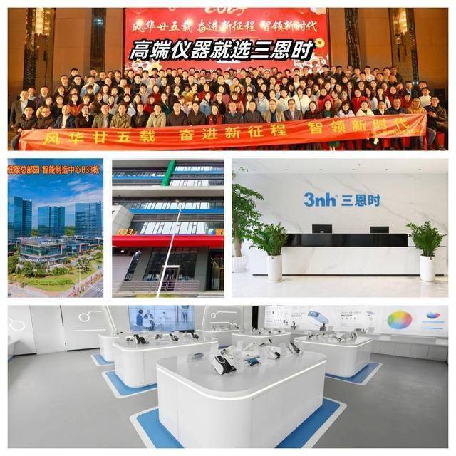 色差儀的工作原理是什么<strong></p>
<p>色差儀
</strong>？:色差儀
