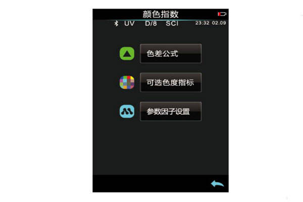 色差儀有哪些色差公式<strong></p>
<p>色差儀
</strong>？色差儀色差公式怎么設(shè)置？:色差儀
