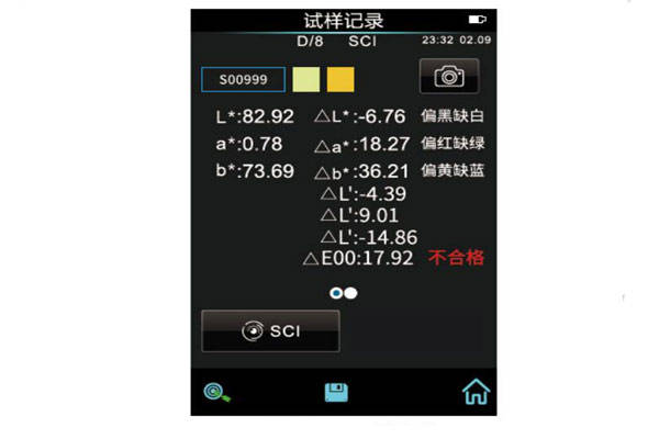 色差儀有哪些色差公式<strong></p>
<p>色差儀
</strong>？色差儀色差公式怎么設(shè)置？:色差儀
