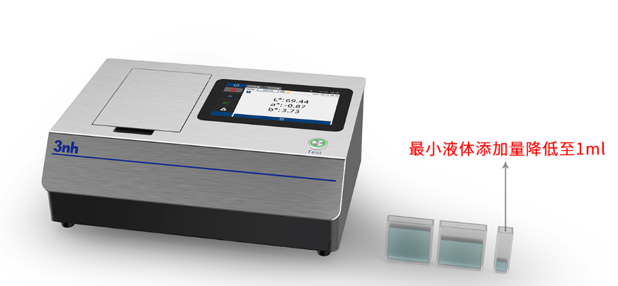 三恩時透射液體分光測色儀:分光色差儀
