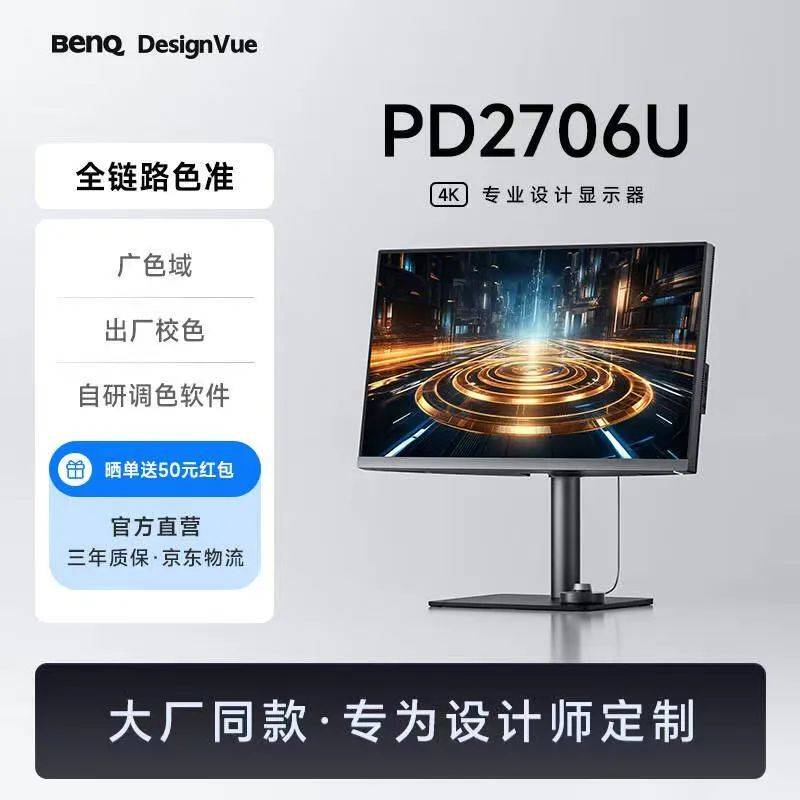 誰(shuí)是色感高高手<strong></p>
<p>測(cè)色儀</strong>？測(cè)測(cè)你的色彩敏感度:測(cè)色儀