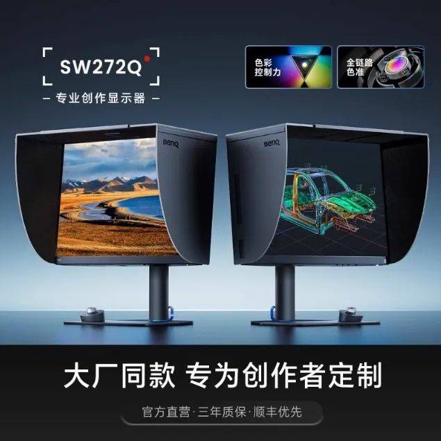 誰(shuí)是色感高高手<strong></p>
<p>測(cè)色儀</strong>？測(cè)測(cè)你的色彩敏感度:測(cè)色儀